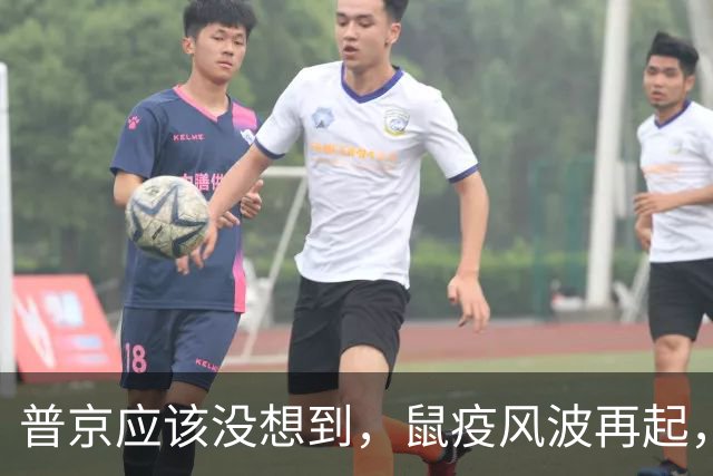 普京应该没想到，鼠疫风波再起，美方否认生物武器，中国表态很迅速